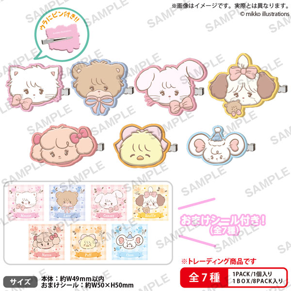 mikko illustrations LOVE FRIENDS ぷっくりラバーヘアピン BOX ver. 8個入りBOX[ブシロードクリエイティブ]
