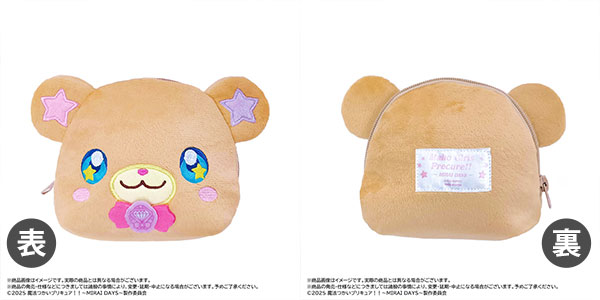 「魔法つかいプリキュア！！～MIRAI DAYS～」モフルン フェイスポーチ[ANICRAFT]《０７月予約》