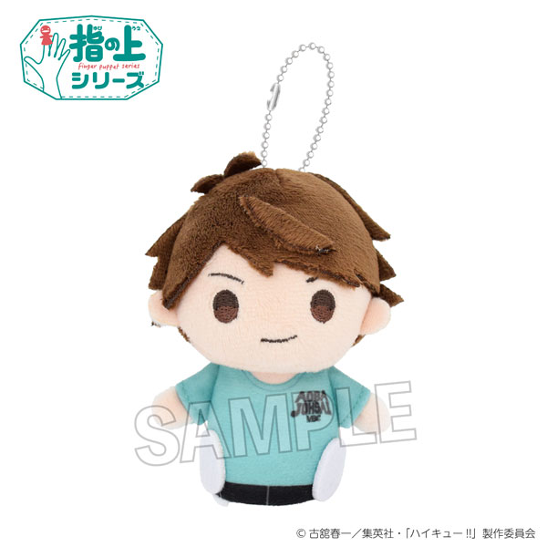 ハイキュー！！ 指の上シリーズ 体育着ver. 及川徹[PROOF]《０９月予約》