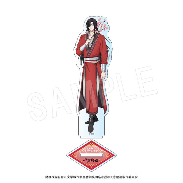 天官賜福 貮 アクリルフィギュアスタンド 花城[中外鉱業]