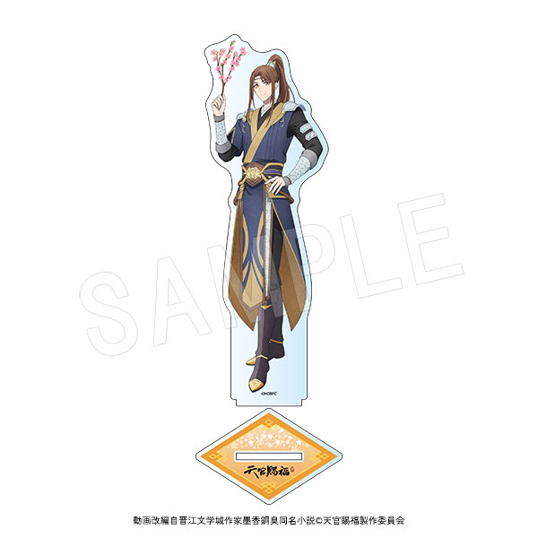 天官賜福 貮 アクリルフィギュアスタンド 郎千秋[中外鉱業