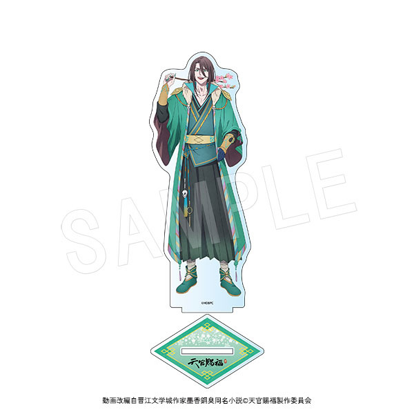 天官賜福 貮 アクリルフィギュアスタンド 戚容[中外鉱業]