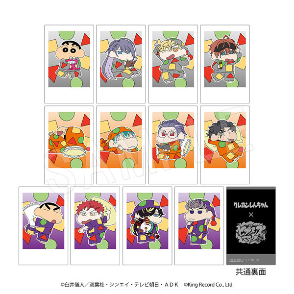クレヨンしんちゃん×ヒプノシスマイク-Division RapBattle- ポラショットコレクション TypeB 12個入りセット[中外鉱業]