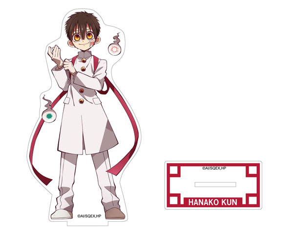 地縛少年花子くん アクリルスタンド バレンタイン サンリオ つかさ