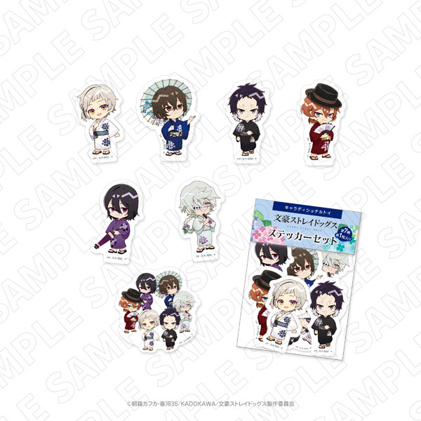 キャラディショナルトイ 文豪ストレイドッグス×紫陽花 ステッカーセット(7枚入り)[TOKYOGETS]《０６月予約》