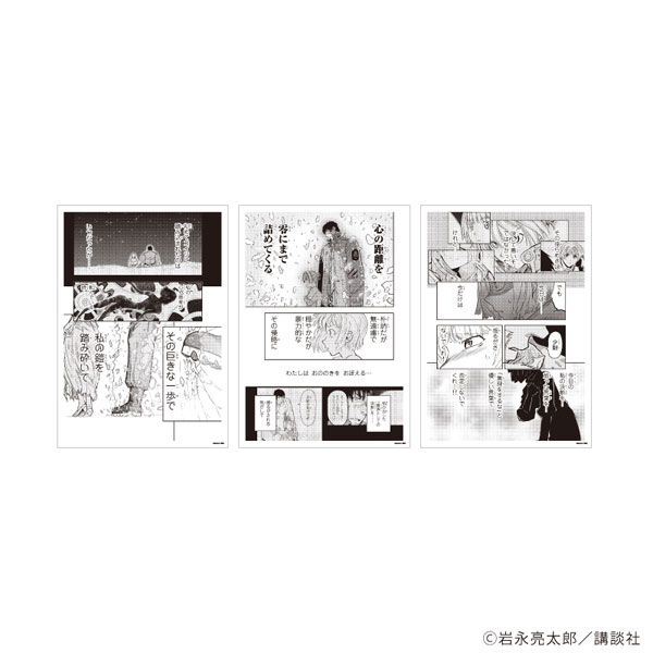 REPLICA GENGA 3枚セット「Pumpkin Scissors」03/アリス少尉＆オーランド伍長(公式イラスト)[A3]