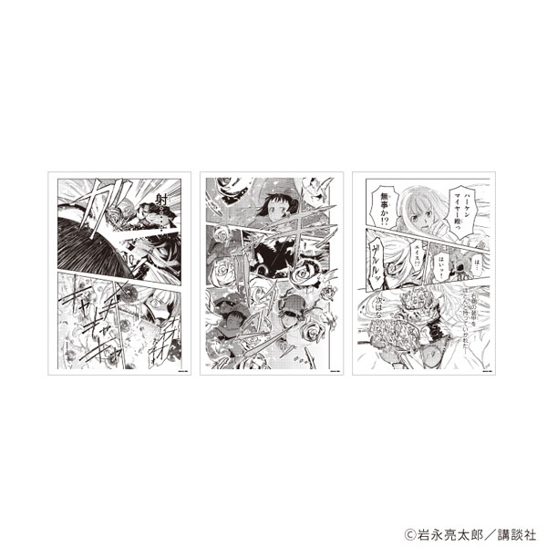REPLICA GENGA 3枚セット「Pumpkin Scissors」04/アリス少尉＆ハーケンマイヤー(公式イラスト)[A3]