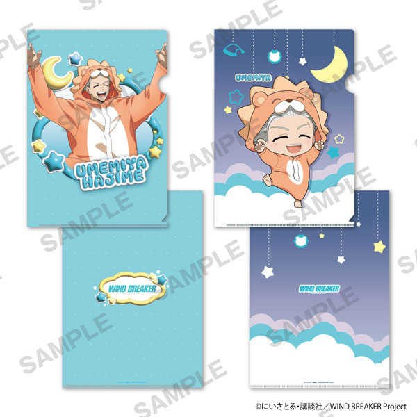 WIND BREAKER クリアファイル2枚セット パジャマパーティーver. 梅宮一[KADOKAWA]