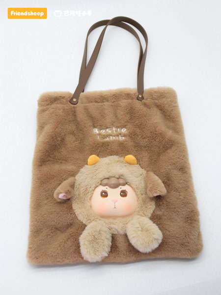 もこもこトートバッグ(ブリュレラッテ)[FRIENDSHEEP]《発売済・在庫品》