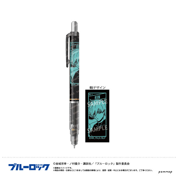 ブルーロック デルガード-ナイトサッカー-(B 糸師凛)[ショウワノート]