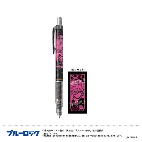 ブルーロック デルガード-ナイトサッカー-(F 千切豹馬)[ショウワノート]