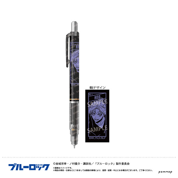 ブルーロック デルガード-ナイトサッカー-(G 御影玲王)[ショウワノート]《０７月予約》