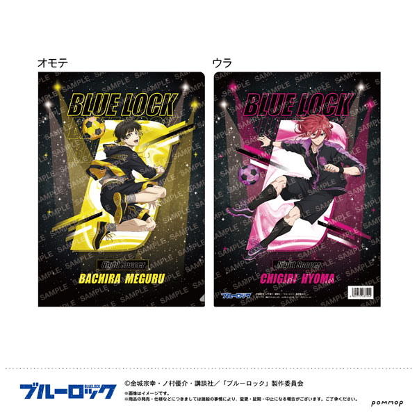 ブルーロック クリアファイル-ナイトサッカー-(D 蜂楽廻＆千切豹馬)[ショウワノート]
