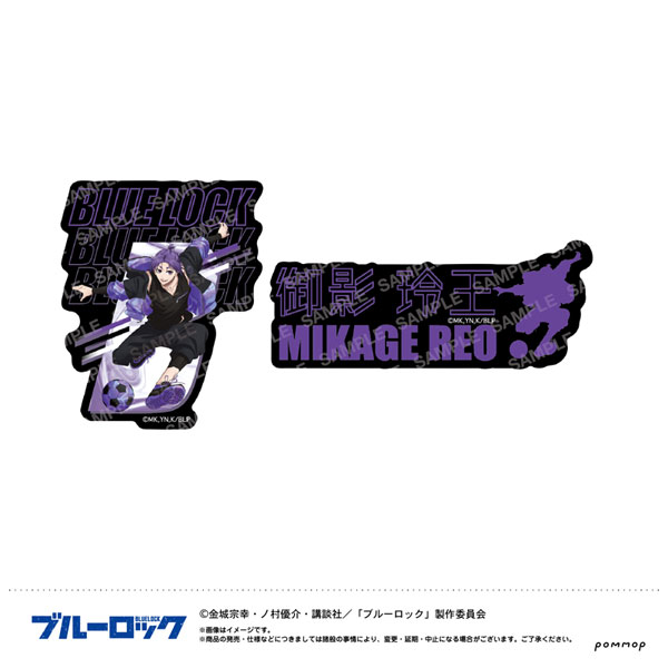 ブルーロック ダイカットシールセット-ナイトサッカー-(G 御影玲王)[ショウワノート]《発売済・在庫品》