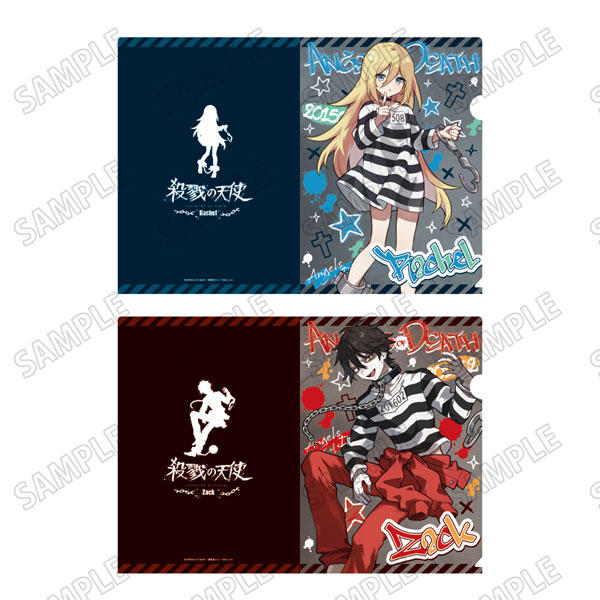【SALE／10%OFF 殺戮の天使』 描き下ろしクリアファイルセット (A)[メディコス その他
