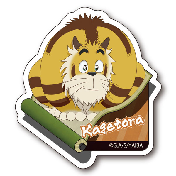 真・侍伝YAIBA ステッカー カゲトラ[ゼロジーアクト]《発売済・在庫品》