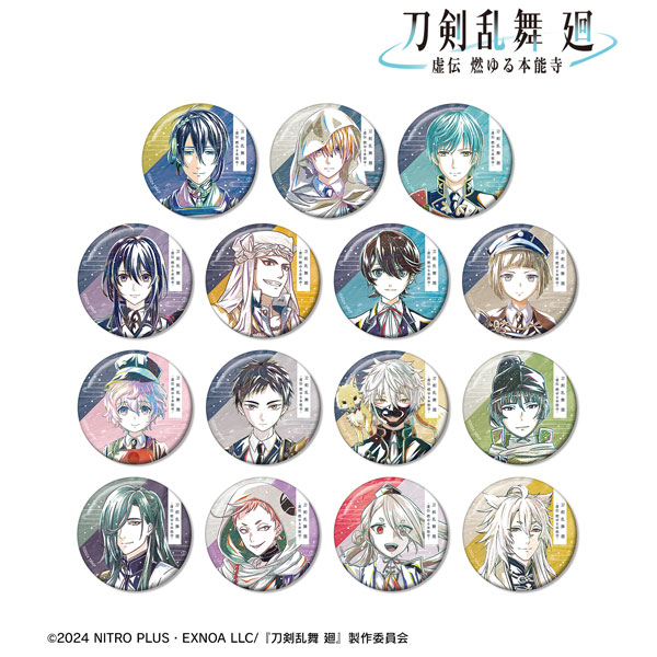 アニメ『刀剣乱舞 廻 -虚伝 燃ゆる本能寺-』 Ani-Art 第1弾 トレーディング缶バッジ 15個入りBOX[アルマビアンカ]《０９月予約》