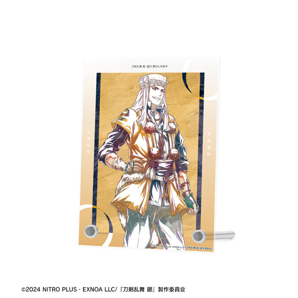 アニメ『刀剣乱舞 廻 -虚伝 燃ゆる本能寺-』 Ani-Art 第1弾 A6アクリルパネル 山伏国広[アルマビアンカ]《在庫切れ》