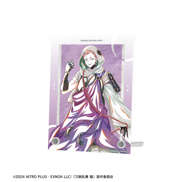 アニメ『刀剣乱舞 廻 -虚伝 燃ゆる本能寺-』 Ani-Art 第1弾 A6アクリルパネル 岩融[アルマビアンカ]《在庫切れ》