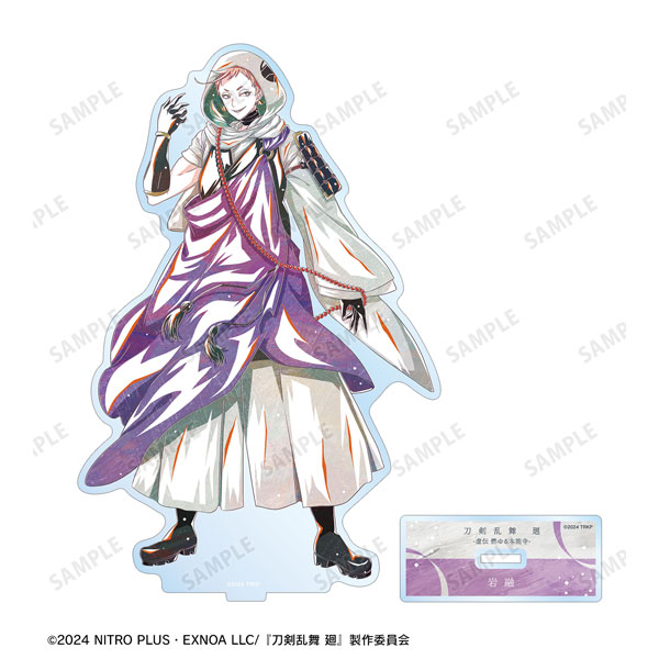 アニメ『刀剣乱舞 廻 -虚伝 燃ゆる本能寺-』 Ani-Art 第1弾 BIGアクリルスタンド 岩融[アルマビアンカ]《０９月予約》