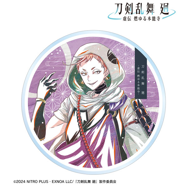 アニメ『刀剣乱舞 廻 -虚伝 燃ゆる本能寺-』 Ani-Art 第1弾 アクリルコースター 岩融[アルマビアンカ]《在庫切れ》