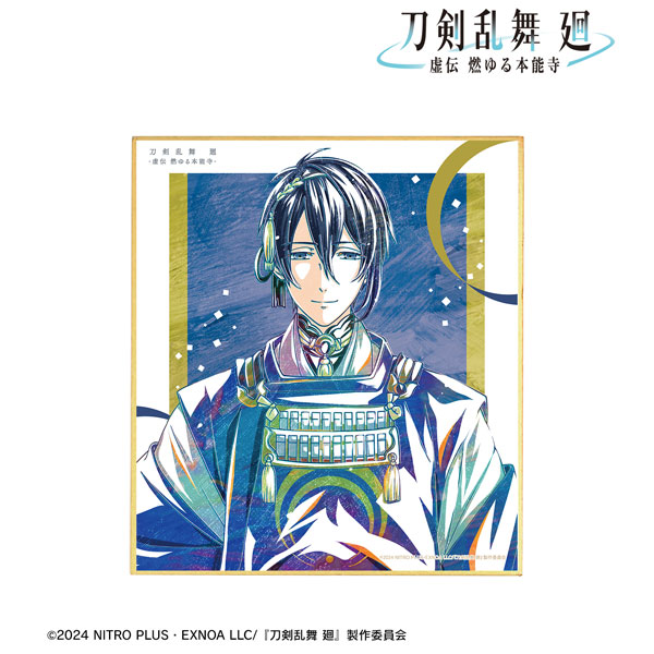 アニメ『刀剣乱舞 廻 -虚伝 燃ゆる本能寺-』 Ani-Art 第1弾 ミニ色紙 三日月宗近[アルマビアンカ]《在庫切れ》