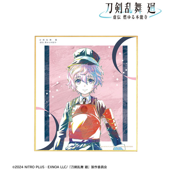 アニメ『刀剣乱舞 廻 -虚伝 燃ゆる本能寺-』 Ani-Art 第1弾 ミニ色紙 秋田藤四郎[アルマビアンカ]《在庫切れ》