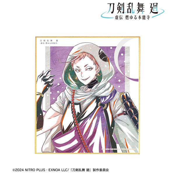 アニメ『刀剣乱舞 廻 -虚伝 燃ゆる本能寺-』 Ani-Art 第1弾 ミニ色紙 岩融[アルマビアンカ]《在庫切れ》