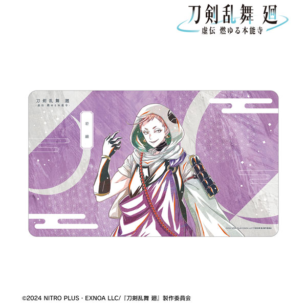 アニメ『刀剣乱舞 廻 -虚伝 燃ゆる本能寺-』 Ani-Art 第1弾 マルチデスクマット 岩融[アルマビアンカ]《在庫切れ》