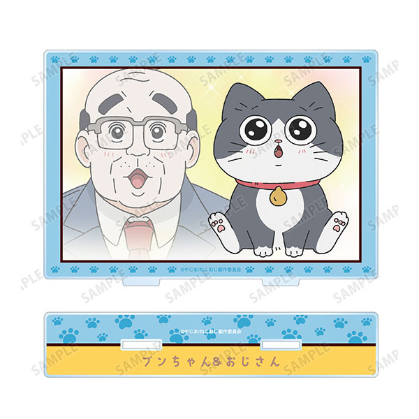 TVアニメ『ねこに転生したおじさん』 プンちゃん＆おじさん 場面写BIGアクリルスタンド[アルマビアンカ]