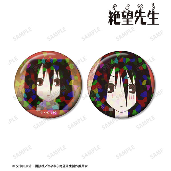さよなら絶望先生 小森霧 ホログラム缶バッジ2個セット[アルマビアンカ