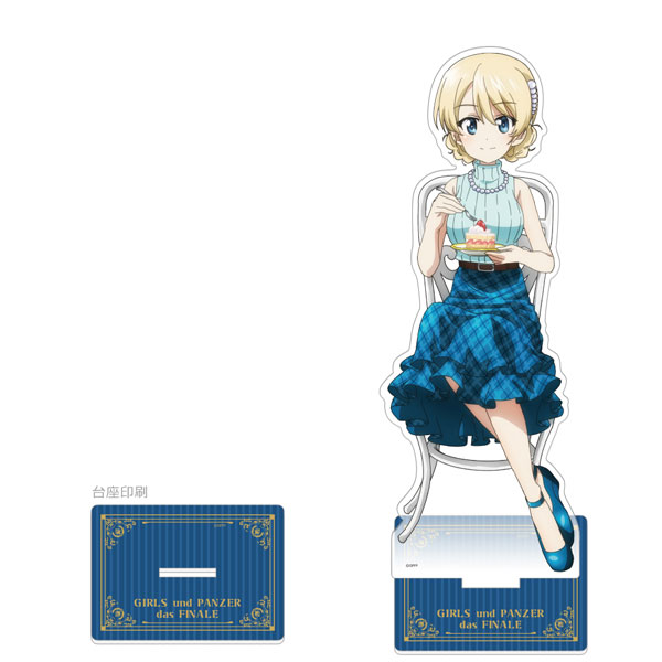 ガールズ＆パンツァー 最終章]のれん（ダージリン＆ケイ）