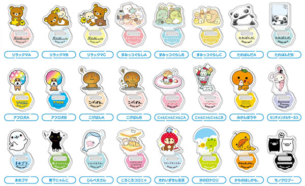 サンエックスオールスターズ アクリルスタンドコレクションPetit