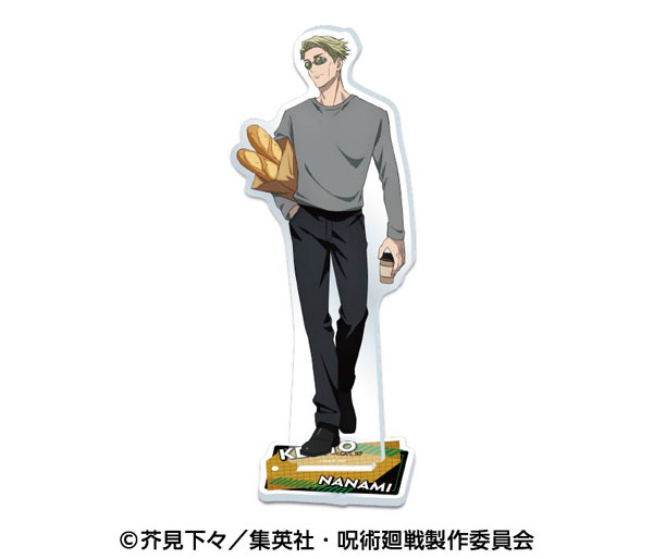 呪術廻戦 4 呪術廻戦』スマートブロック 伏黒恵 BD4: 装飾品/インテリア|集英社