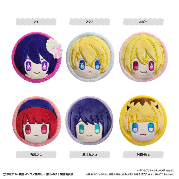 【推しの子】 マカロンたぴぬい 6個入りBOX[タピオカ]《発売済・在庫品》