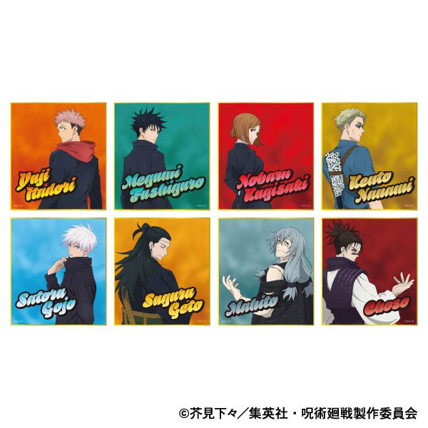呪術廻戦 第2期 ミニ色紙コレクション 8個入りBOX[ムービック]