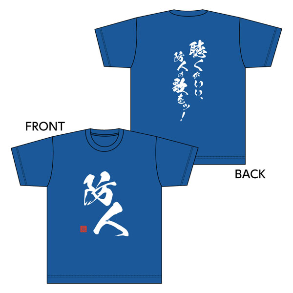 H*o様 新品、未開封品【完全正規品】Ado タイポグラフィTシャツ　東京 XL タイポグラフィTシャツ 東京 Ado POP-UPSTORE 東京限定 XXL 東京