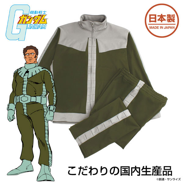 機動戦士ガンダム ジオン公国軍 ノーマルスーツ デザインジャージ (上下セット)/XL[コスパ]