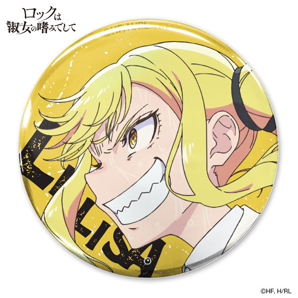 ロックは淑女の嗜みでして 鈴ノ宮りりさ 65mm缶バッジ[コスパ]《０７月予約》