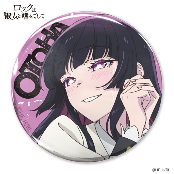 ロックは淑女の嗜みでして ぬいぷりけ 缶バッジ 全種8点セット Amazon.co.jp: [HESHI] ロックは淑女の嗜みでして 缶バッジ 58mm