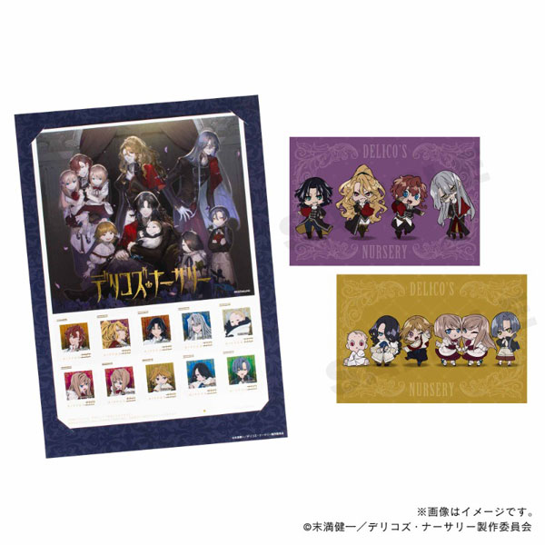 デリコズ・ナーサリー フレーム切手[TOSYO]《０７月予約》