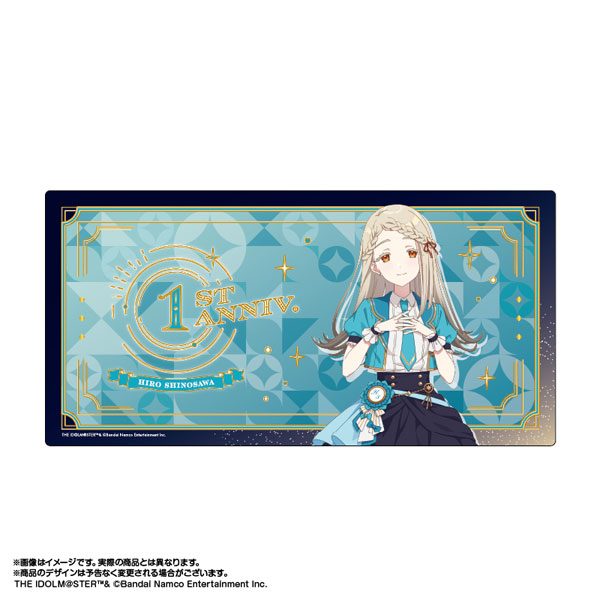 学園アイドルマスター マルチデスクマット 篠澤広 The 1st