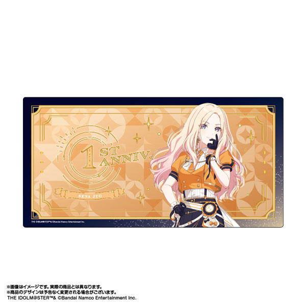 学園アイドルマスター マルチデスクマット 十王星南 The 1st