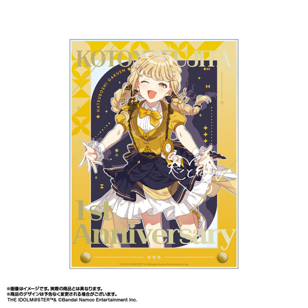 学園アイドルマスター クリアファイル 藤田ことね The 1st