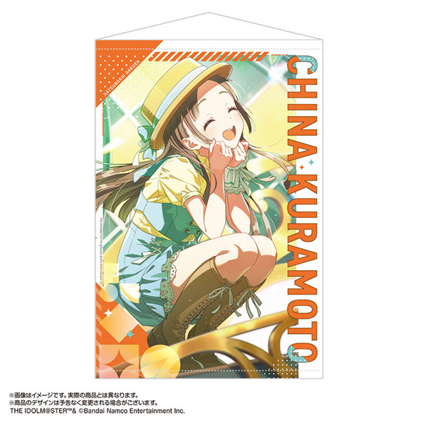 学園アイドルマスター B2タペストリー vol.2 篠澤広[あみあみ