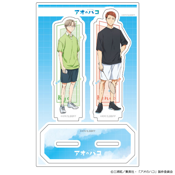 TVアニメ『アオのハコ』 アクリルキャラスタンド 笠原匡＆針生健吾[ATFES]《０７月予約》