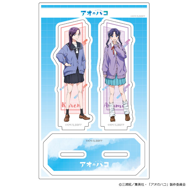 TVアニメ『アオのハコ』 アクリルキャラスタンド 守屋花恋＆守屋菖蒲[ATFES]《０７月予約》
