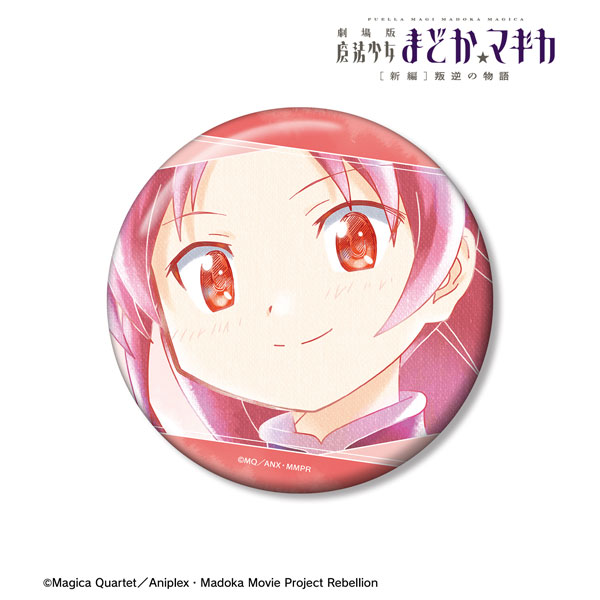 劇場版 魔法少女まどか☆マギカ[新編]叛逆の物語 佐倉杏子 Ani-Art
