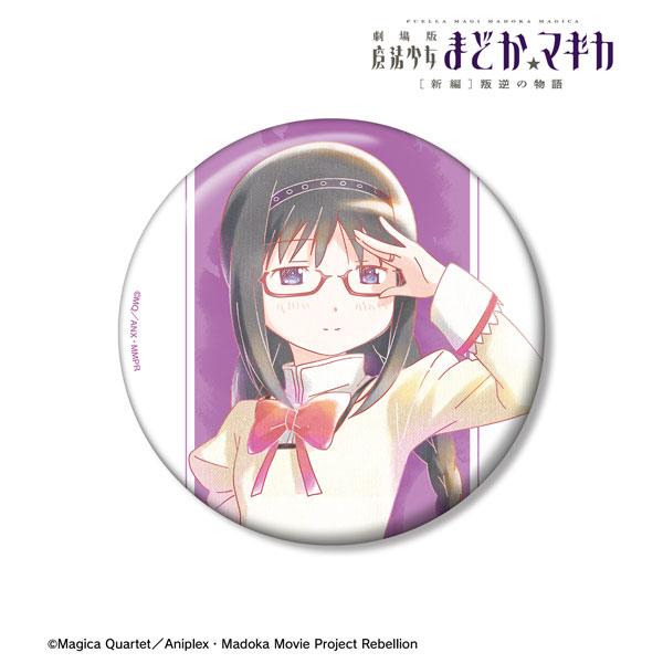 魔法少女まどか☆マギカ 悪魔ほむら Ani-Art 缶バッジ