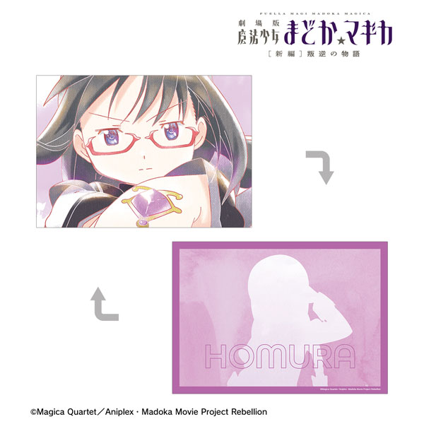 劇場版 魔法少女まどか☆マギカ[新編]叛逆の物語 暁美ほむら Ani-Art